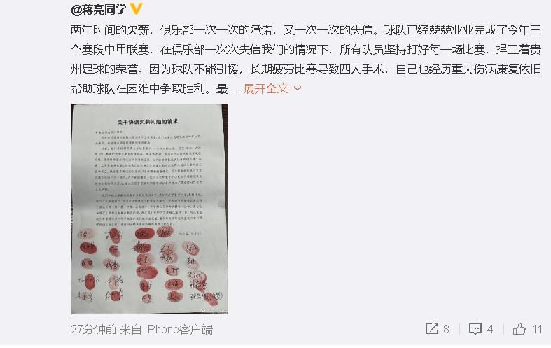 也因此，在拜仁冬季引援名单上，还有很多其他名字，朗格莱、阿尔瑙-马丁内斯和斯卡尔威尼都在拜仁关注范围内。